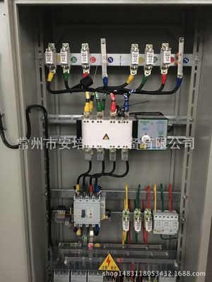 厂家专供 动力配电箱 低压成套设备 长期供应加工定制